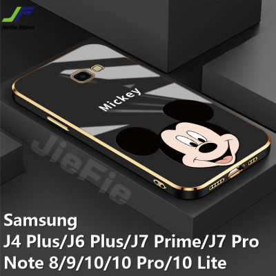 JieFie เคสโทรศัพท์ลายการ์ตูนมิกกี้สำหรับ Samsung Galaxy J7 Prime / J4 Plus / J6 Plus / J7 2017 / J7 Pro / J5 Peime / J2 Prime / Note 10 Lite / 10 / 10 Pro / 8 / 9 มิกกี้เมาส์น่ารักชุบโครเมียม TPU ตรงขอบฝาครอบโทรศัพท์