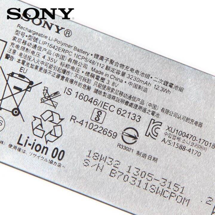 lip1642erpc-แบตเตอรี่-sony-xperia-xz-premium-g8142-xzp-g8142-g8141ของแท้แบตเตอรี่3230mah