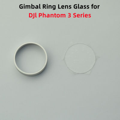 Original Phantom 3 Series กล้องเลนส์แหวนสำหรับ DJI Phantom 3 3P3A3 S3 SE เปลี่ยน Gimbal อะไหล่ซ่อม