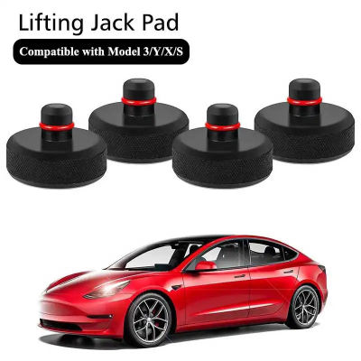 ลูกยางกันกระแทกรองรับน้ำหนัก Lifting jack pad Tesla model 3 model Y 2023