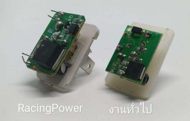 สินค้าขายดี-รีเลย์ไฟเลี้ยวแต่ง-racing-power-แท้-100-ราคาพิเศษ-ราคาถูก-อะไหล่แต่งมอเตอร์ไซค์-อุปกรณ์แต่งรถมอเตอร์ไซค์-อะไหล่รถมอไซค์-อะไหล่จักรยานยนต์