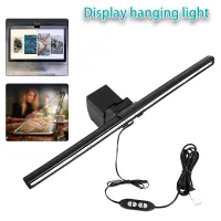 Display Hanging Lamp Computer Intelligent Office Desk Lamp Reading Screen Lamp Eye Protection Reading Light For LCD Monitor