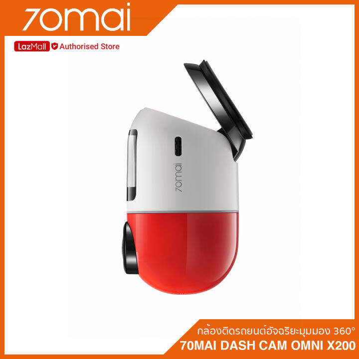 70mai-dash-cam-omni-x200-กล้องติดรถยนต์อัจฉริยะมุมมอง-360-ประกัน-1-ปี