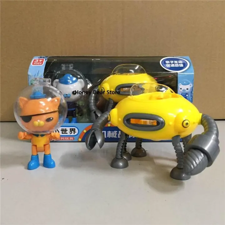 Octonauts Toy Playset Claw Drill Gup D Toys For Boys Lazada