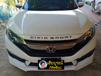 ตัวอักษรฝากระโปรงหน้า HONDA CIVIC SPORT ตัวนูน