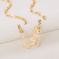 ๑  Islam Jewelry Personalized Font Pendant Necklaces Gold Chain Custom Arabic Name Necklace Bridesmaid