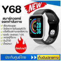 Y68 สร้อยข้อมือสมาร์ท D20 บลูทูธ heart rate การออกกำลังกายขั้นตอนเมตร caller ข้อมูลเตือนของขวัญสมาร์ทสร้อยข้อมือ