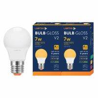 "ด่วน"LAMPTAN หลอดไฟ LED BULB 7W แสงวอร์มไวท์ รุ่น GLOSS V2 E27"ส่งด่วนทุกวัน"