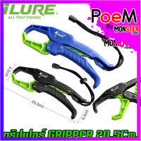 กริปเปอร์ ลอย 20.5 cm. FISH LIP GRIP ที่คีบปากปลา แบบลอยน้ำ พร้อมสายเซฟตี้ (GRIPPER FLOATS) by ILURE All That Fishing