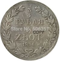 【No-profit】 Noon Traders &amp;lt;1833-1841&amp;gt; เหรียญ9เหรียญ Zlotych คัดลอก