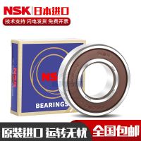 Imported NSK rib flange bearing MF623 F624 F625 F626 F627 F628 F629ZZ high temperature