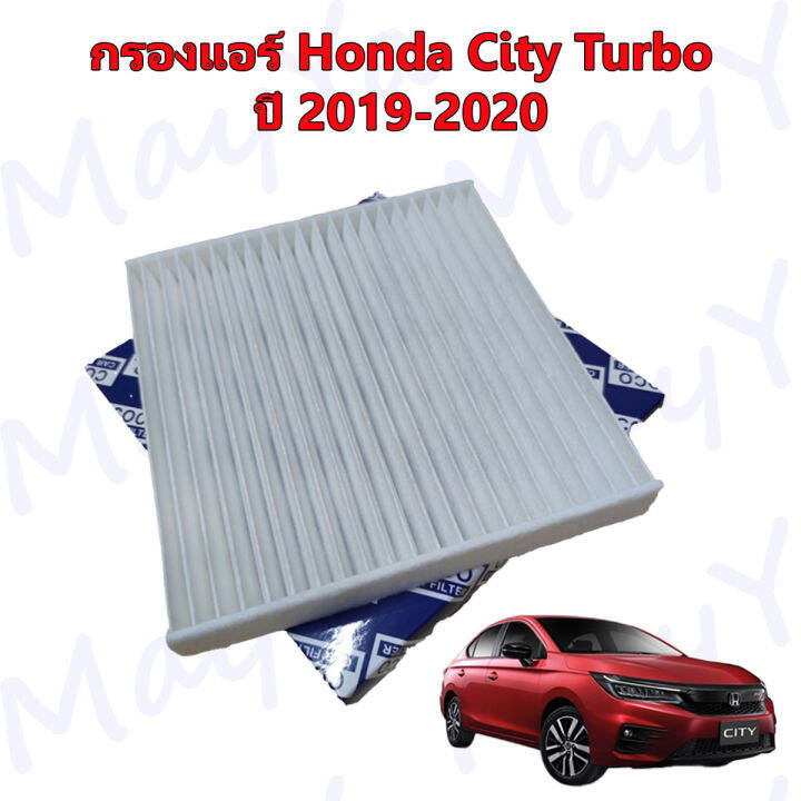 กรองอากาศ-กรองแอร์-ฮอนด้า-ซิตี้-เทอร์โบ-honda-city-turbo-1-0l-ปี-2019-2020