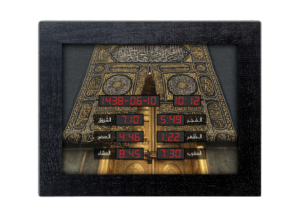 Waktu Solat Ikut JAKIM Jam Azan 2021 TAKWIM AZAN Taqwim Jam Azan Taqwim