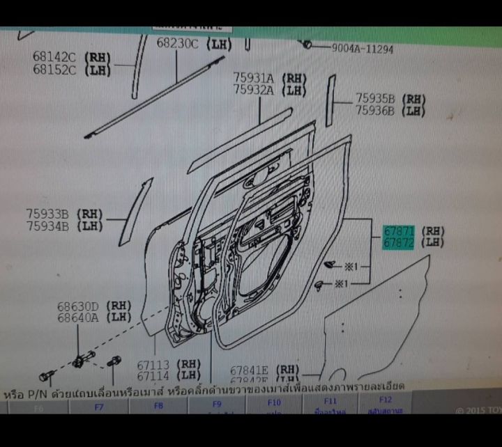 ส่งฟรี-ยางขอบประตู-toyota-avanza-ปี-2012-แท้เบิกศูนย์