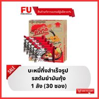 FUstore [1ลัง] ไวไว ควิก รสต้มยำมันกุ้ง บะหมี่กึ่งสำเร็จรูป Waiwai instant noodles / มาม่าลัง อาหารแห้ง ราคาถูก นู้ดเดิ้ล