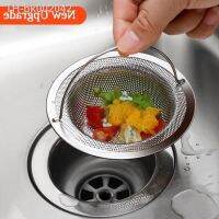 ♙ Stainless Steel Bathtub Hair Catcher Stopper Shower Drain Hole Filter With handle Metal Sink Strainer Floor Drain for Kitchen