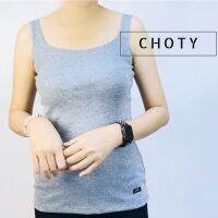 (ผ้าร่อง / กล้ามตรง ไซส์ S-M) แบรนด์CHOTYSHOP เสื้อกล้าม ซับใน กล้ามตรง  ชุดเล่นน้ำสงกรานต์ QAR.B