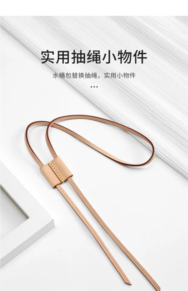 卍✕▽ For lv presbyopic neoneo bucket bag draw string lock beam