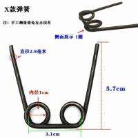 Childrens Scooter Accessories Spring Quick Release Childrens Three Four-Wheel Tension Spring Lift Rod Steering Return Circlip Marbles