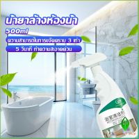 Gw น้ำยาขัดกระเบื้อง น้ำยาขจัดคราบห้องน้ำ คราบฝังลึก Detergent