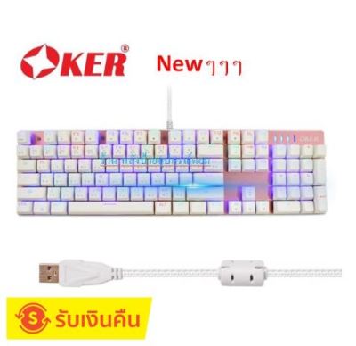 OKER ⚡️FLASH SALE⚡️(ราคาพิเศษ) คีย์บอร์ด OKER K84 RGB Mechanical Keyboard สีขาว ชมพู-สวยงาม
