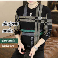 ECOOL เสื้อแขนยาวผ้าแคชเมียร์สบายผู้ชาย ใหม่เนื้อผ้าหนาพิมพ์ตัวอักษรเป็นลายหมวกกว้างสบายผู้ชายผู้ใช้