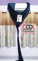 ผ้าใบล้างแอร์ Cool Power(คูลเพาเวอร์) กันน้ำยาล้างคอยล์ 2 x 3 เมตร