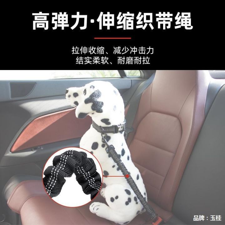 สายจูงสุนัข-บัฟเฟอร์-เข็มขัดยางยืดสำหรับสัตว์เลี้ยง-รถ-หัวเข็มขัดนิรภัย-สะท้อนแสง-เชือกนิรภัย-amazon-แหล่งขายส่ง