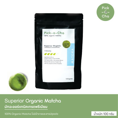 Pick-a-Cha ผงชาเขียวมัทฉะออร์แกนิกเกรดพรีเมียม 100% Superior Organic Matcha