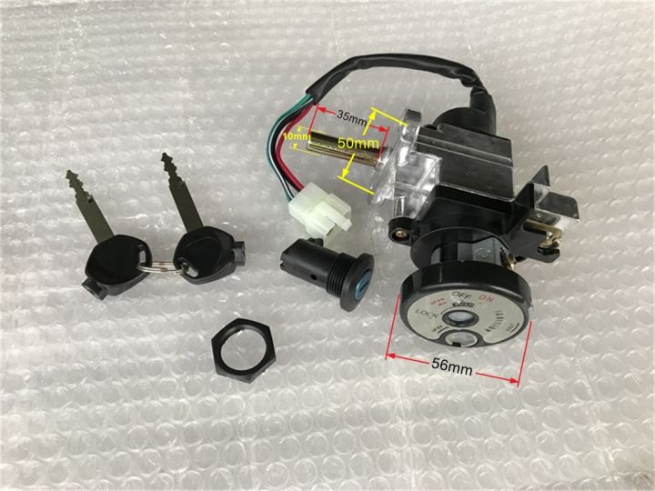 ขายดี-xkwkzmzllgd-601-od-กุญแจสวิทช์ไฟจุดระเบิดจักรยานยนต์พร้อมลวดสำหรับสกู๊ตเตอร์-gy6รถจักรยานยนต์ยามาฮ่า125ชุดสวิตช์กุญแจกุญแจล็อคที่นั่งสกู๊ตเตอร์จีน