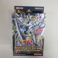 Yu-Gi-Oh! SD42 Overlay Universe  deck ยูกิ โฮป