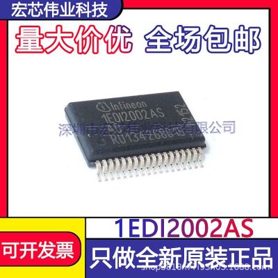 1 edi2002as SOP - 36 patch integrated IC chip of large amount of new original spot to talk about their goods