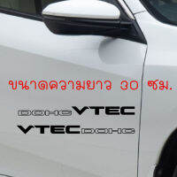 สติ๊กเกอร์​งานไดคัท VTEC DOHC ติดข้างประตูรถ Honda 1 ชุดมี 2 แผ่น