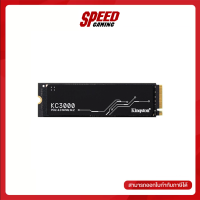 KINGSTON KC300 SSD SKC3000D/4096G 4096GB M.2 PCIE GEN4 READ7000 WRTIE7000 / By Speed Gaming