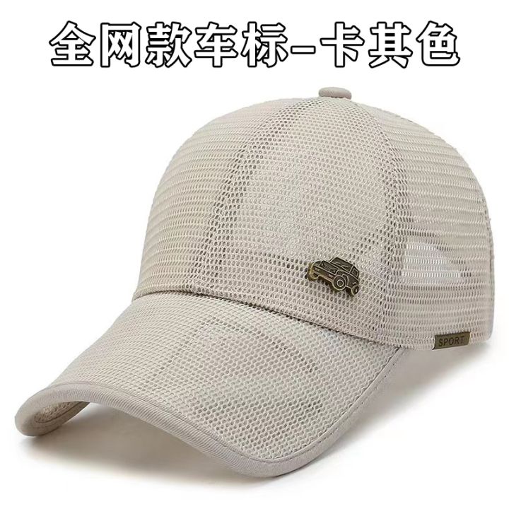 hat-middle-aged-male-money-breathable-mesh-baseball-cap-head-circumference-is-prevented-bask-in-thin-section-quick-drying-cap-summer-sun-hat