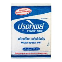 [ส่งฟรี!!!] ปรุงทิพย์ เกลือบริโภคเสริมไอโอดีน 5 กก.Prung Thip Iodized Table Salt 5 kg