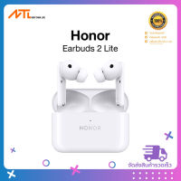 (ของแท้100%+พร้อมส่ง)  HONOR Earbuds 2 Lite Icelandic White - หูฟังไร้สาย TWS Wireless Bluetooth