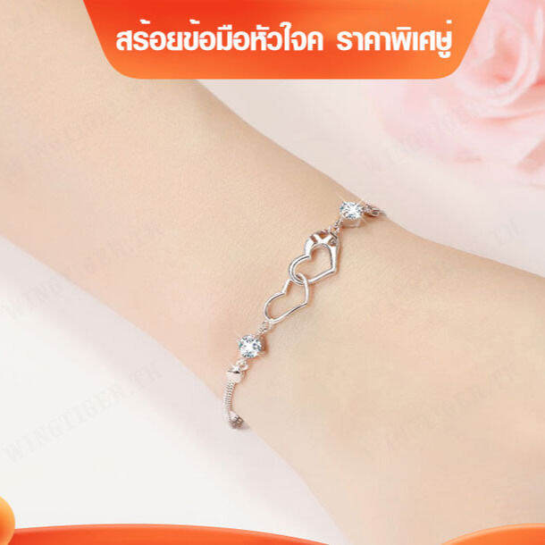 wingtiger-สร้อยข้อมือคู่ใจที่น่ารักและสวยงามสไตล์เกาหลีญี่ปุ่น