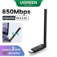 【Network】UGREEN 650Mbps Wireless WIFI Adapter Plug and Play for PC Computer USB USB Ethernet WiFi Model: 90339