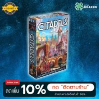 บอร์ดเกม [ของแท้] Citadels Revise Edition EN