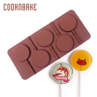 【☸2023 New☸】 congbiwu03033736 COKNBake แม่พิมพ์ซิลิโคนสำหรับแม่พิมพ์อมยิ้มน้ำตาลแท่งกลม,ช็อกโกแลตลูกอมอมยิ้มเครื่องมือตกแต่งพิมพ์เค้กพร้อมแท่ง