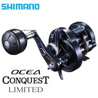 รอก Shimano Ocea Conquest Limited 200/200HG ของแท้ 100% มีประกัน