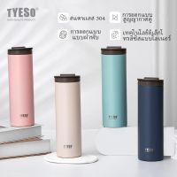 ∈❧ TYESO แก้วเก็บความเย็น แก้วน้ำ 360/500ml แก้วเก็บอุณภูมิ แก้วเก็บความเย็น กระติกน้ำสุญญากาศ กระบอกน้ำ กระติกน้ำเก็บความร้อน