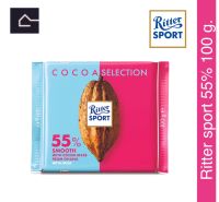 Ritter Sport Dark chocolate 55% ริทเทอร์ สปอร์ต ดาร์ก ช็อคโกแล็ต 55 % 100 กรัม (g.)BBE:09/03/2024