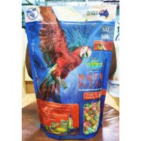 Nutriblend Large Pellets 1.6 kg