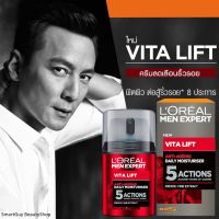 LOreal Paris Men Expert Vita Lift 5 Anti Ageing Moisturiser 50ml ผลิตภัณฑ์บำรุงผิวหน้าผู้ชายสูตรพิเศษช่วยก่อนวัย