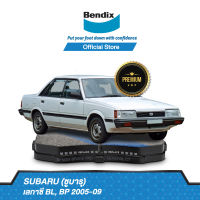 Bendix ผ้าเบรค SUBARU Legacy BL, BP (ปี 2005-09)ดิสเบรคหน้า+ดิสเบรคหลัง (DB1722,DB1803)