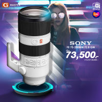 เลนส์ Sony FE 70-200 mm. F2.8 GM OSS เลนส์คุณภาพ [รับประกัน 1 ปี By AVcentershop]