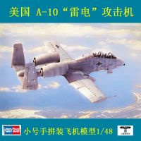 Trumpeter 80324ประกอบเครื่องบินรุ่น1/48อเมริกัน A - 10 Thunder Fighter 2 DIY ของเล่น