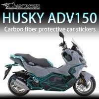 Suitable for SYM HUSKY ADV150 motorcycle 2022 carbon fiber protection car sticker modified sticker carbon fiber decoration